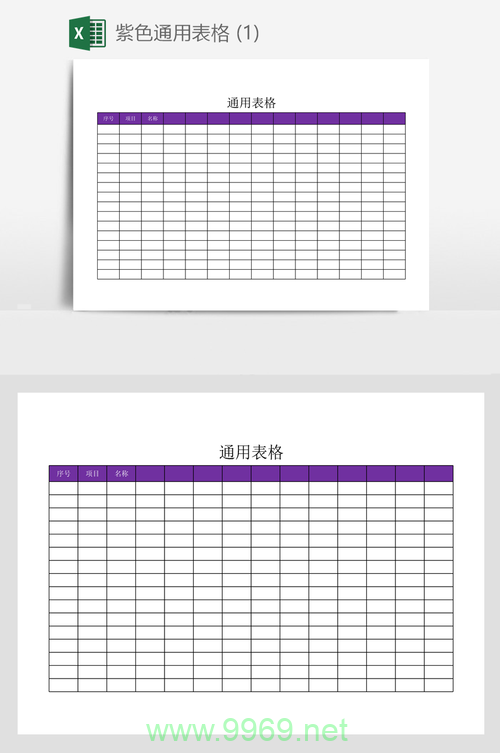 如何制作令人印象深刻的表格效果？插图4