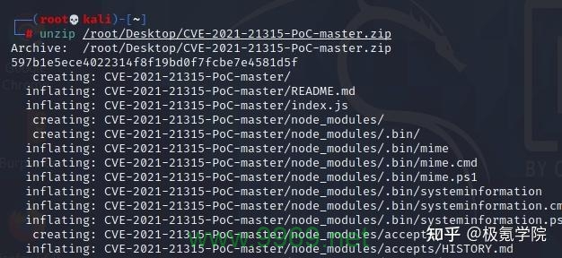 JavaScript漏洞，我们该如何防范潜在的网络安全威胁？插图2