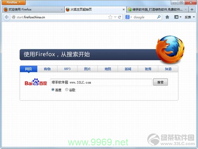 如何在Linux系统中使用命令行启动Firefox浏览器？插图4