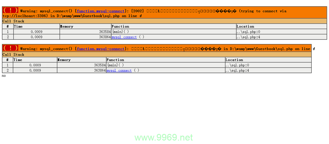 如何在PHP中成功连接MySQL数据库？插图4