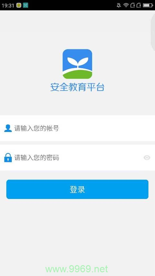 如何确保平台登录的安全性？插图2