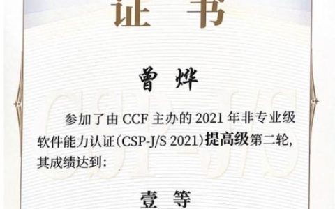 如何利用PKCS10标准生成数字证书？