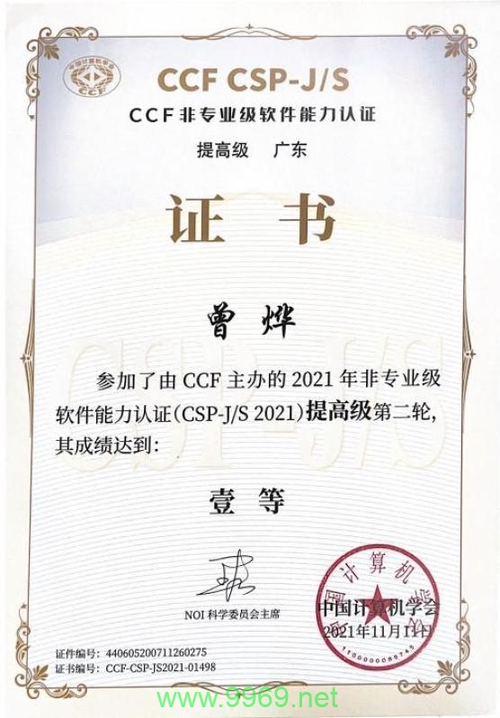 如何利用PKCS10标准生成数字证书？插图