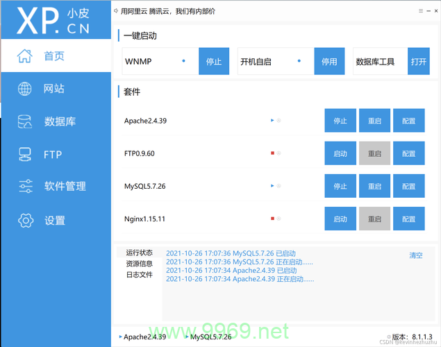 如何在PHP中自动显示数据库内容？插图2