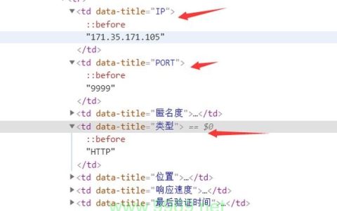 如何利用Python有效抓取并设置全局代理IP？