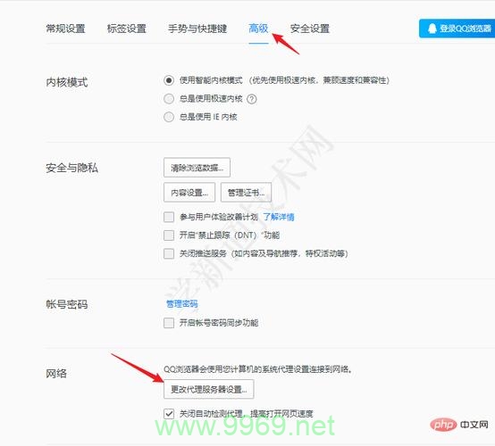 如何利用Python有效抓取并设置全局代理IP？插图4