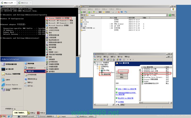 IIS 6.0解析漏洞，如何防范这一安全隐患？插图2