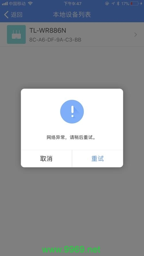 为什么链接CDN网络会出现异常情况？插图