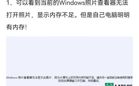 为什么Linux系统有时不会释放内存，即使应用程序不再使用它？