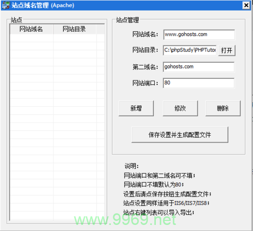 探索PHP在域名管理中的创新应用有哪些？插图4