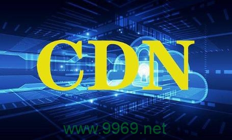 免费CDN2020，它真的能提升我的网站性能吗？插图2