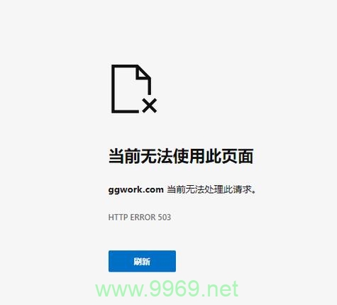 为何我的CDN资源访问出现错误？插图4