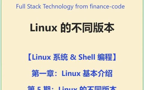 Java 1.7在64位Linux系统上的性能表现如何？