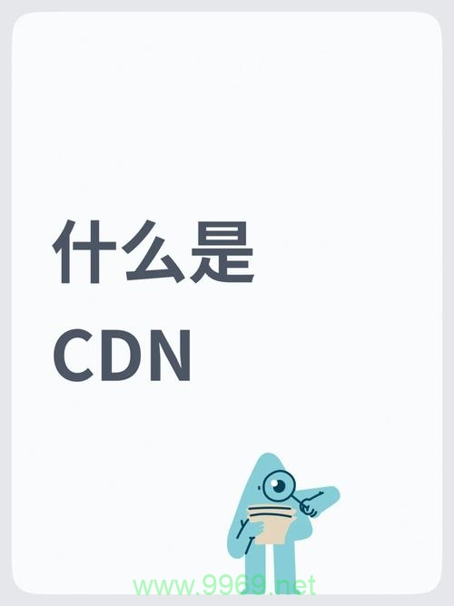 CDN点数不足意味着什么？插图2