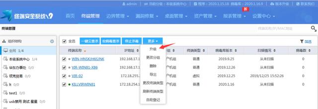 漏洞中心揭示了哪些网络安全的弱点？插图2