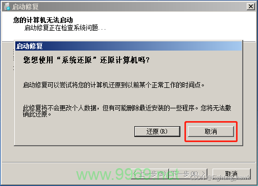 如何利用密码绕过漏洞进行安全测试？插图2