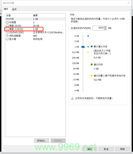 如何在线检测Linux磁盘健康状态？插图4