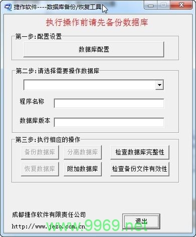 如何确保PHP数据库的安全？插图