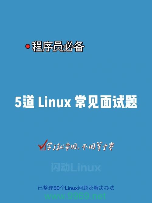 如何在Linux多线程编程中高效地管理资源和同步线程？插图4