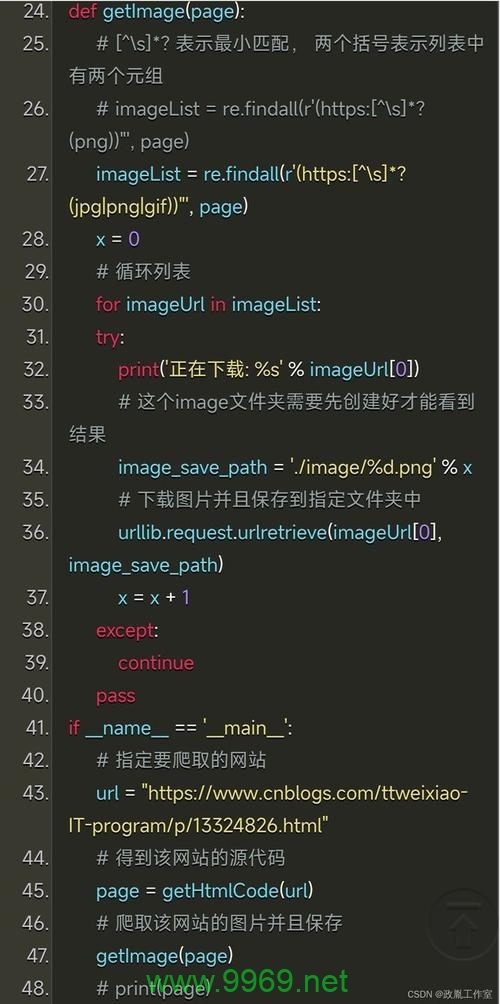 如何配置网站反爬虫规则以防御Python爬虫攻击并爬取JavaScript数据库？插图