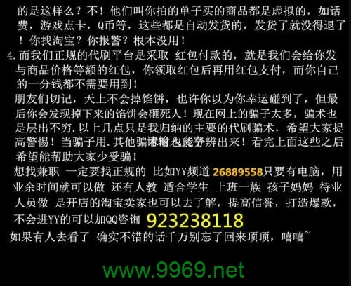 yy漏洞，网络安全的隐形杀手？插图