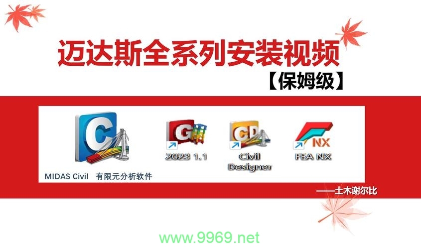 迈达斯CDN无法使用的原因是什么？插图