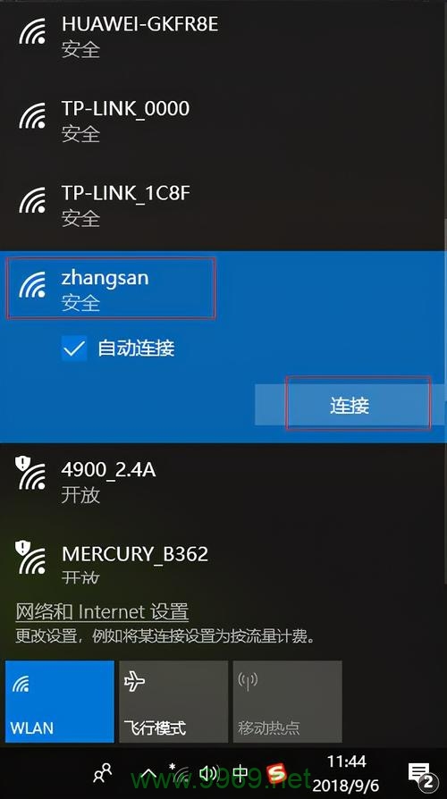 如何正确升级Linux系统中的网卡驱动程序？插图4