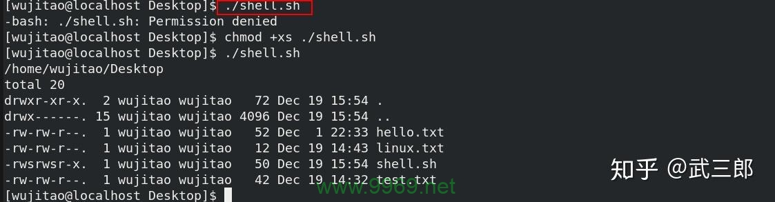 如何高效地使用Linux Shell进行批处理任务？插图2