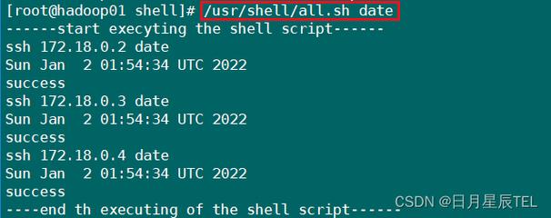 如何高效地使用Linux Shell进行批处理任务？插图