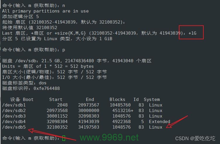 在安装Linux时，如何正确设置逻辑分区？插图2