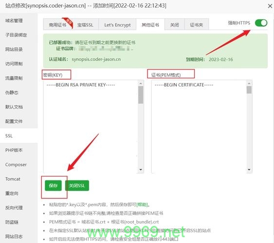 如何判断一个网站是否使用了CDN服务？插图