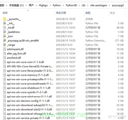 如何在Windows上使用Python的psycopg2库来连接PostgreSQL集群？插图2