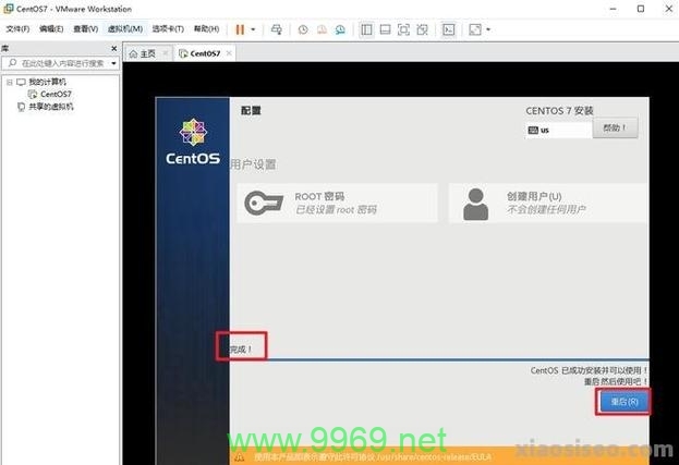 x200 linux: 探索这款操作系统的独特之处是什么？插图