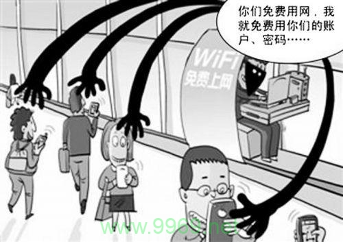 Wi-Fi安全漏洞，我们的无线连接真的安全吗？插图2