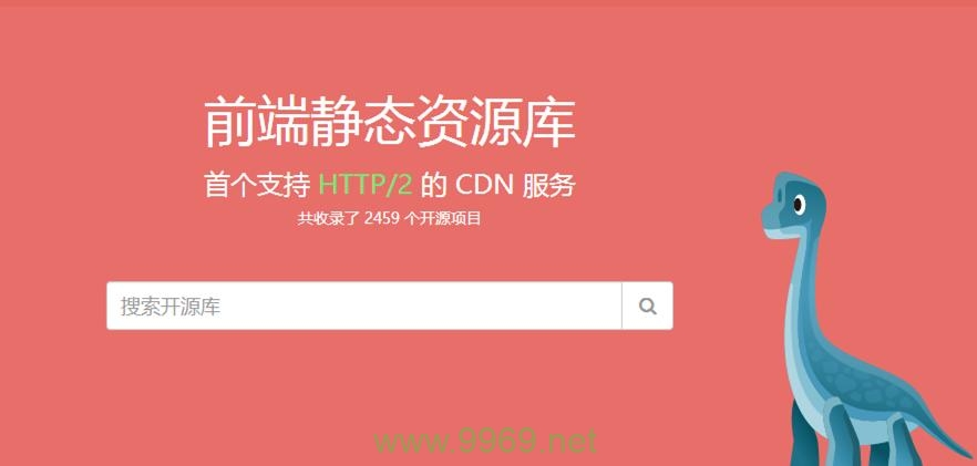 如何通过CDN加速静态资源的加载速度？插图2