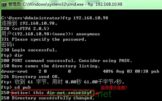 如何高效查看和分析Linux FTP服务器的日志文件？插图4