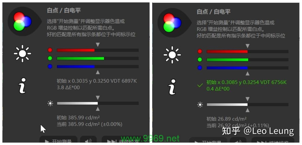 如何利用屏幕测试网站来检测和优化您的显示器性能？插图