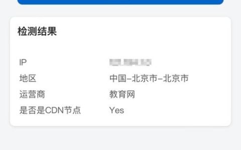 如何在移动设备上利用CDN加速内容访问？