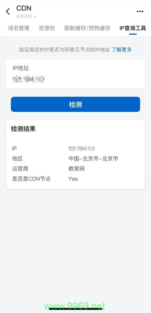 如何在移动设备上利用CDN加速内容访问？插图