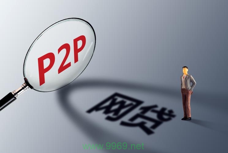 P2P平台安全漏洞频发，投资者资金安全何去何从？插图2