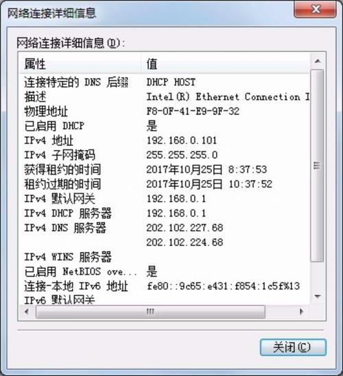 如何通过PHP代码准确获取到服务器的真实IP地址？插图2