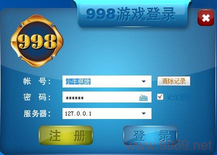 网狐安全漏洞曝光，用户数据是否面临风险？插图4