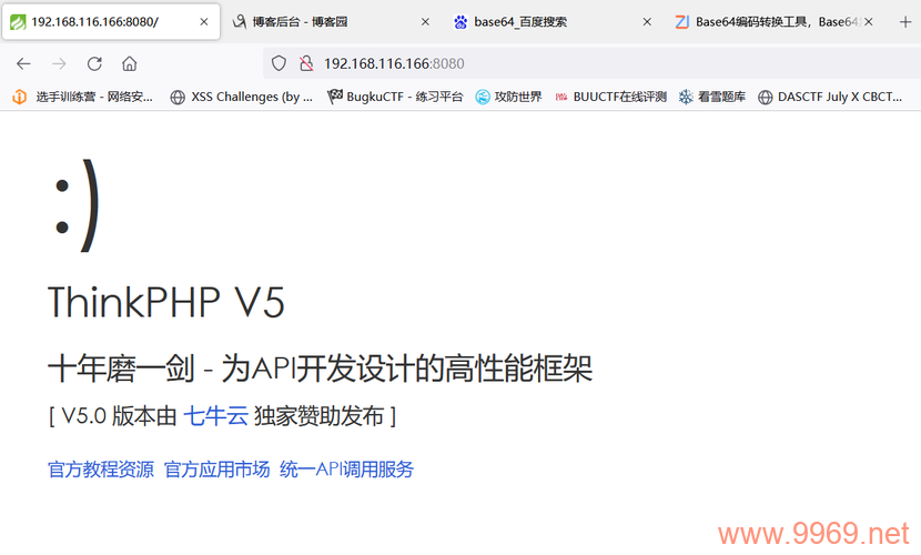 ThinkPHP框架近期曝出的安全漏洞有哪些影响？插图