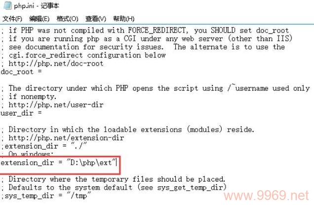 如何在您的系统上成功安装PHP运行环境？插图2