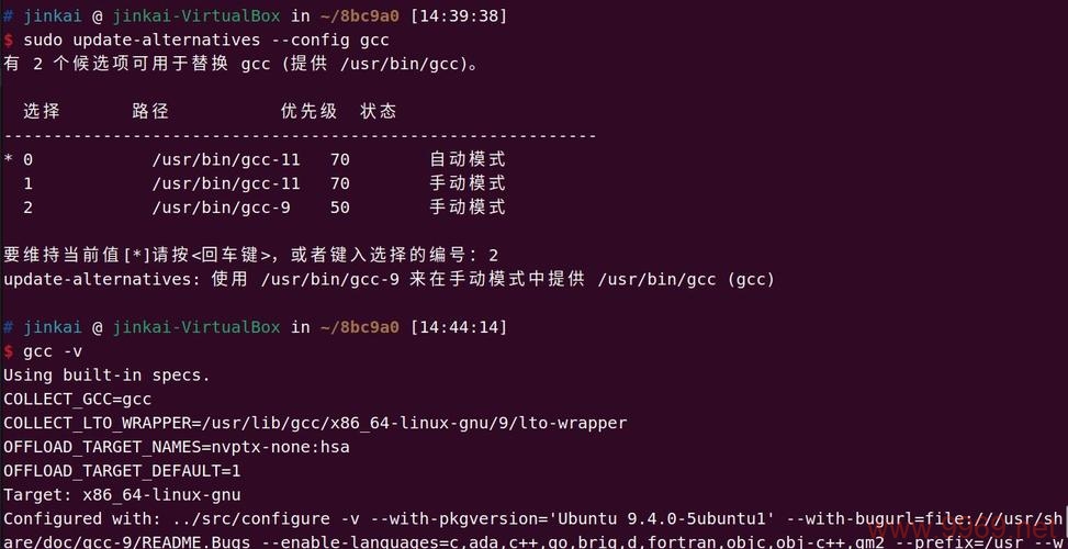 如何高效地在Linux系统中输入和执行命令？插图4