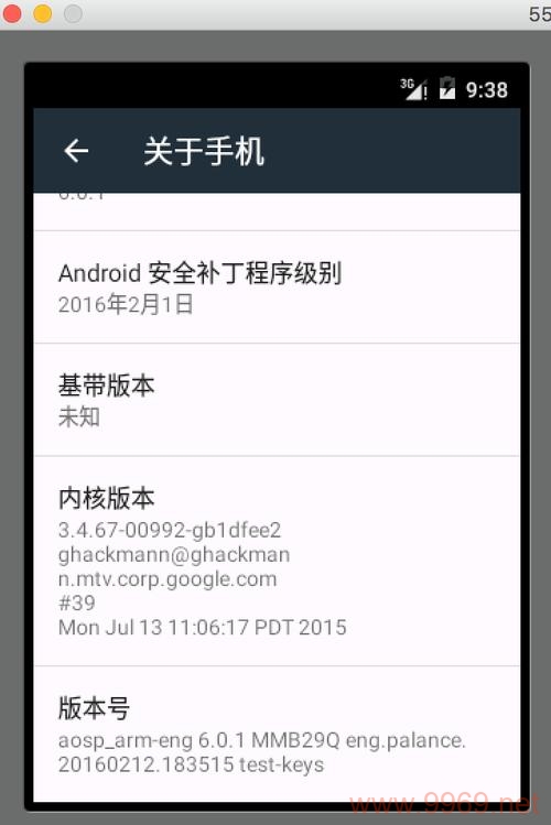 如何从源码编译Android的Linux内核？插图4