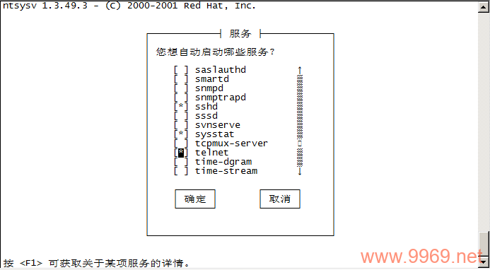 如何在Linux系统中安装Telnet服务？插图