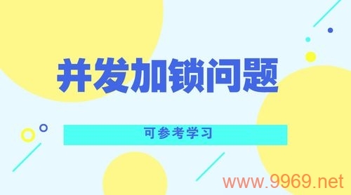 如何有效实现PHP中的并发处理？插图