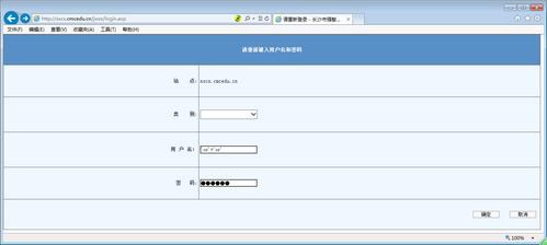 教务系统存在安全隐患？如何应对潜在的数据泄露风险？插图